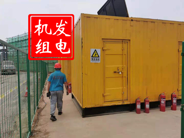 乐安出租发电机常规保养内容