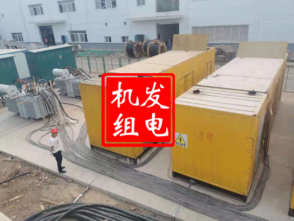 乐安发电机租赁必备常识