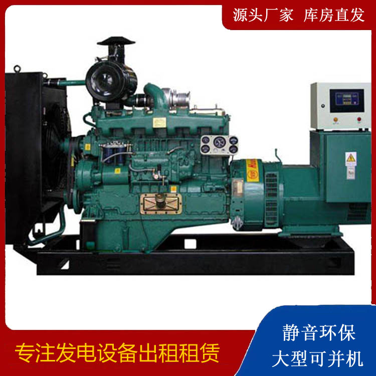 乐安静音发电机出租