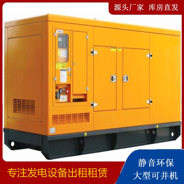 乐安发电机出租 柴油机组启动电瓶的方法和和保养