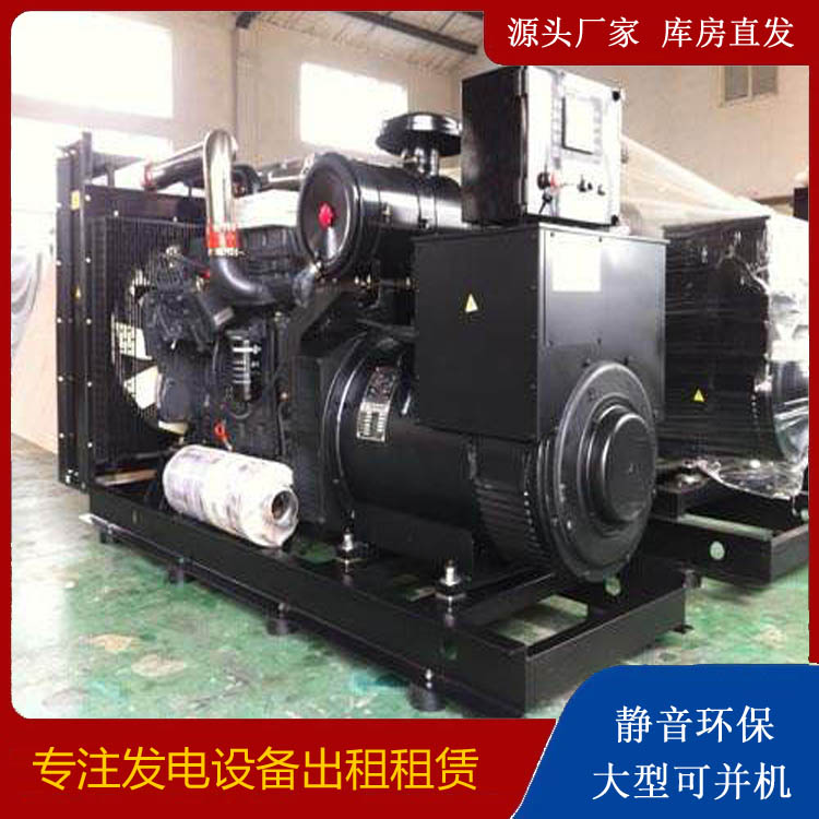 乐安出租发电机 为您讲解发电机的工作原理