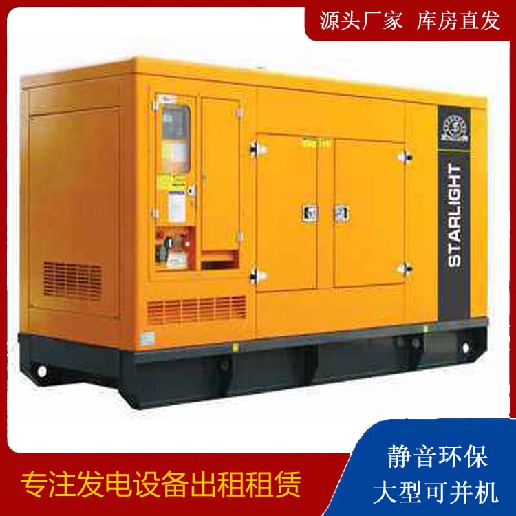 乐安租赁发电机 在使用的过程中发生功率不足采取的措施