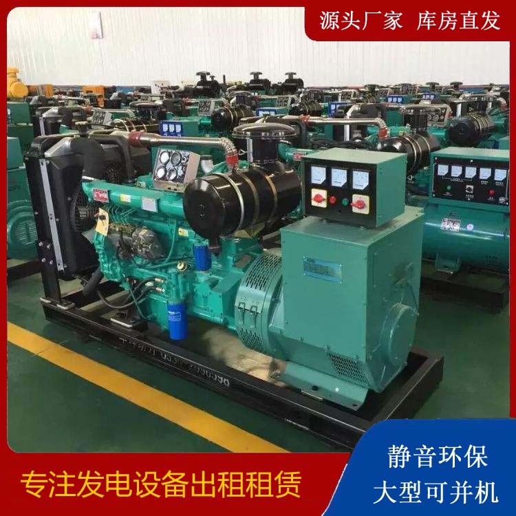 乐安租赁发电机的原理是什么