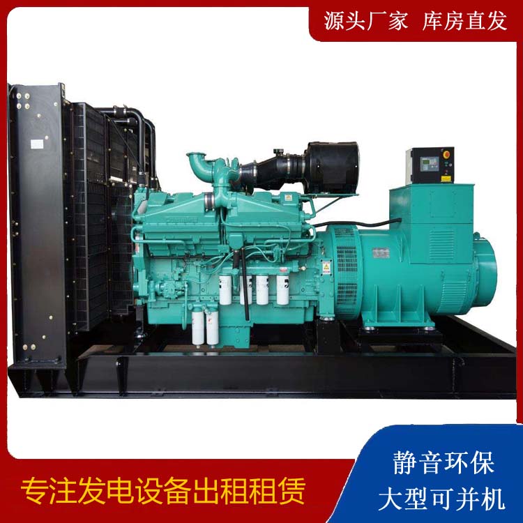 乐安租赁发电机 柴油发电机组备件的清洗方法