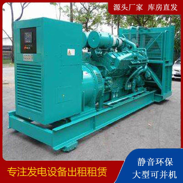乐安发电车出租 柴油发电机的日常应用注意事项